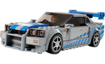 76917 | LEGO® Speed Champions 2 Fast 2 Furious Nissan Skyline GT-R (R34)